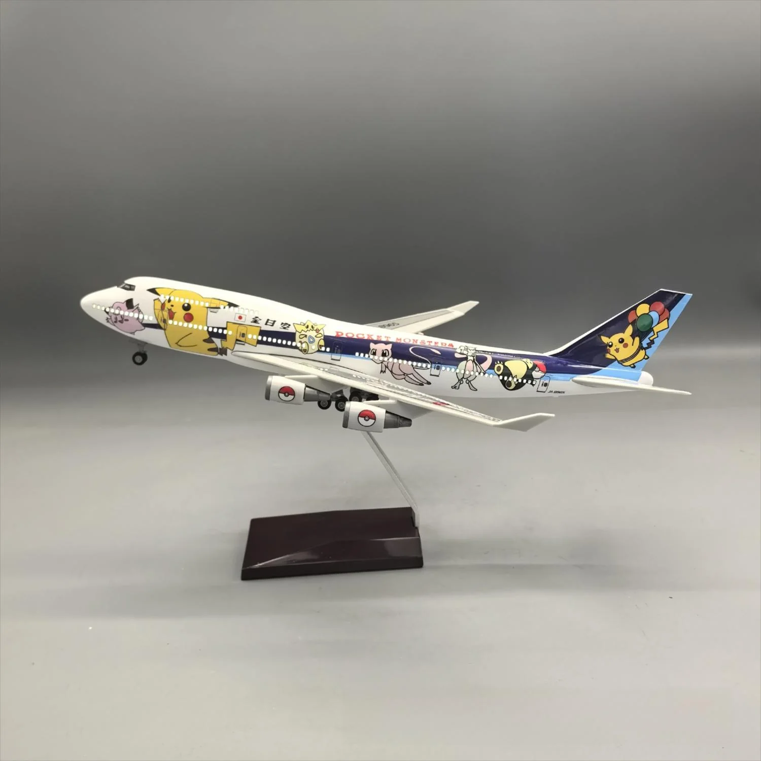 Boeing B747